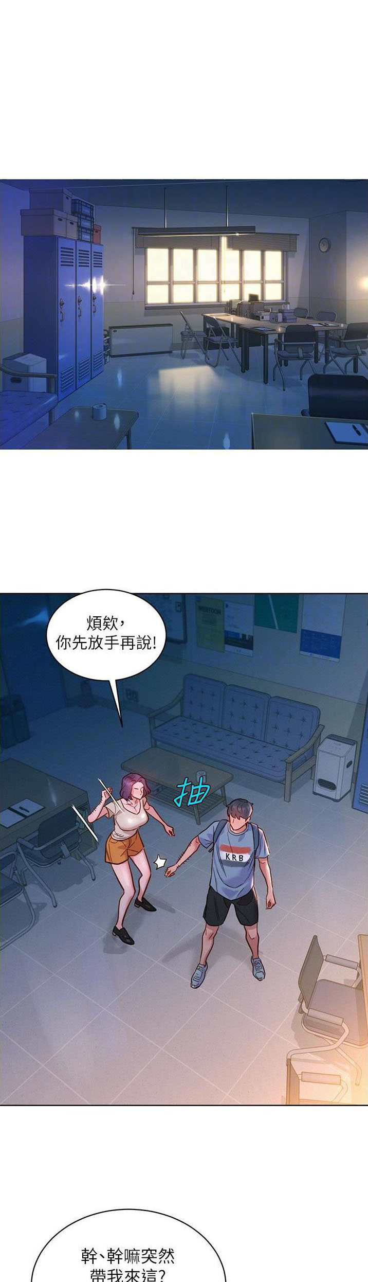 第82话0