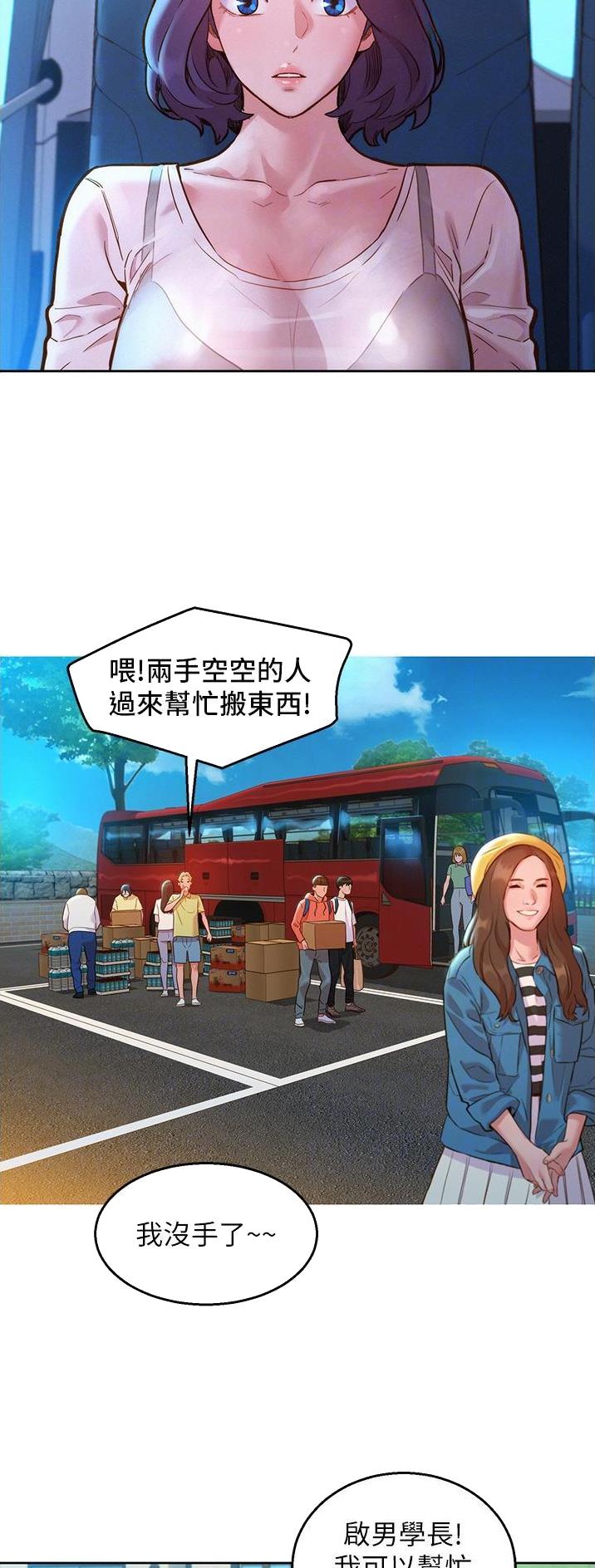 第56话8
