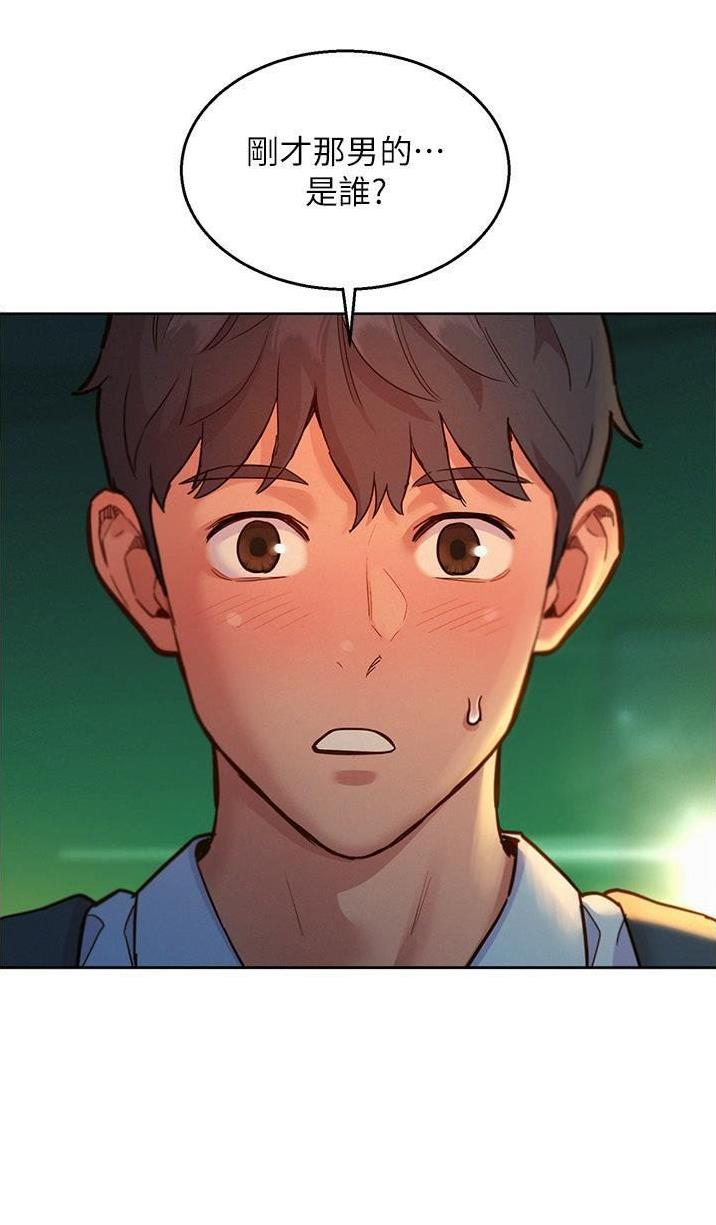 第80话14