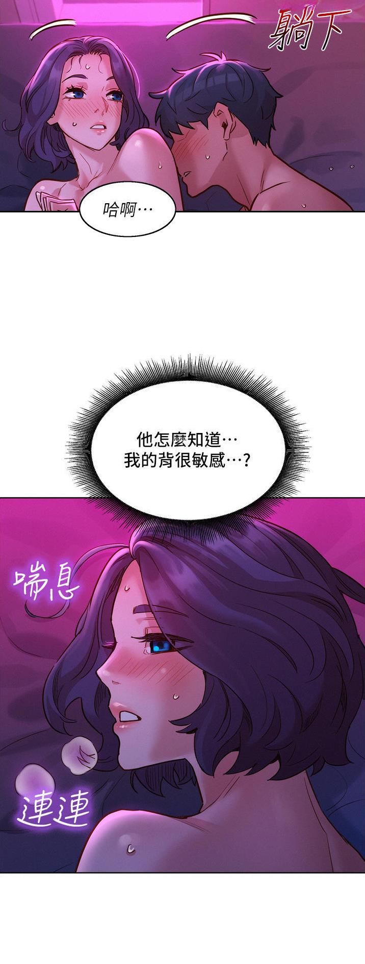 第48话9
