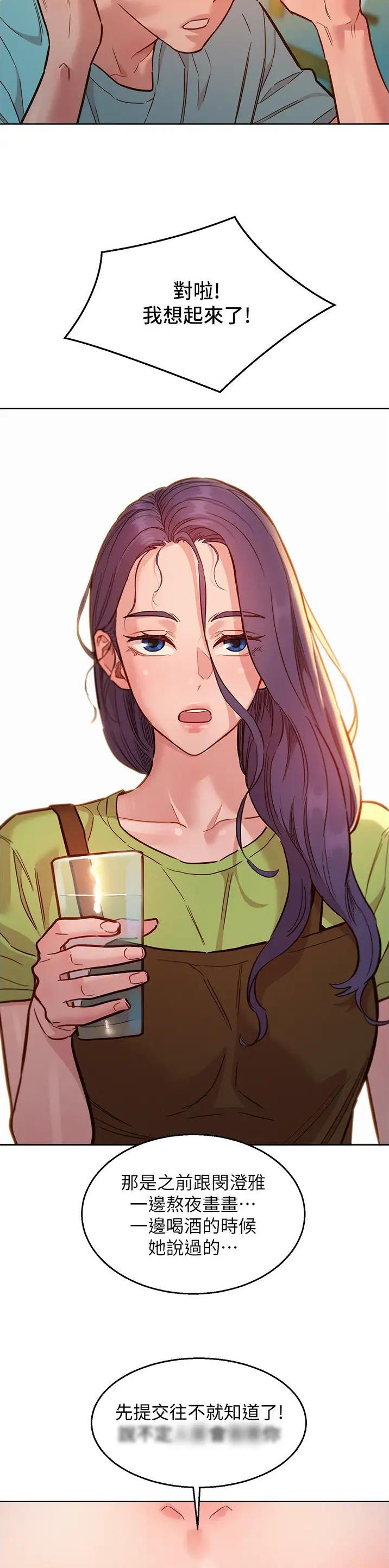 第91话22