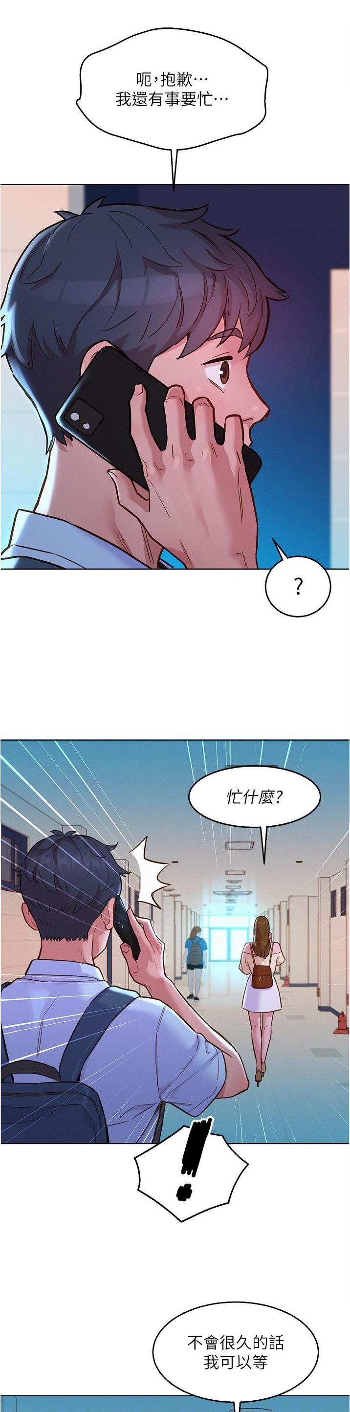 第72话8