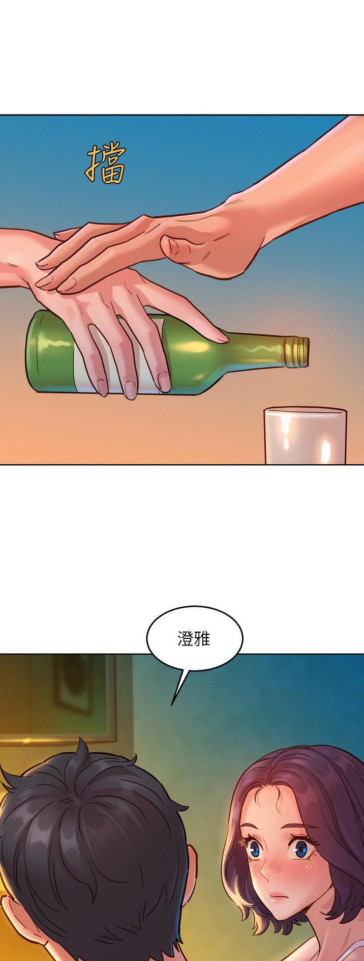第47话14