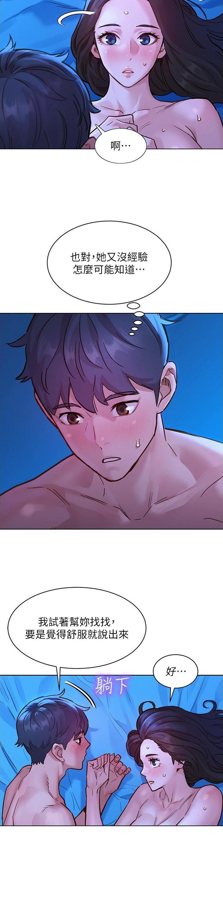 第77话1