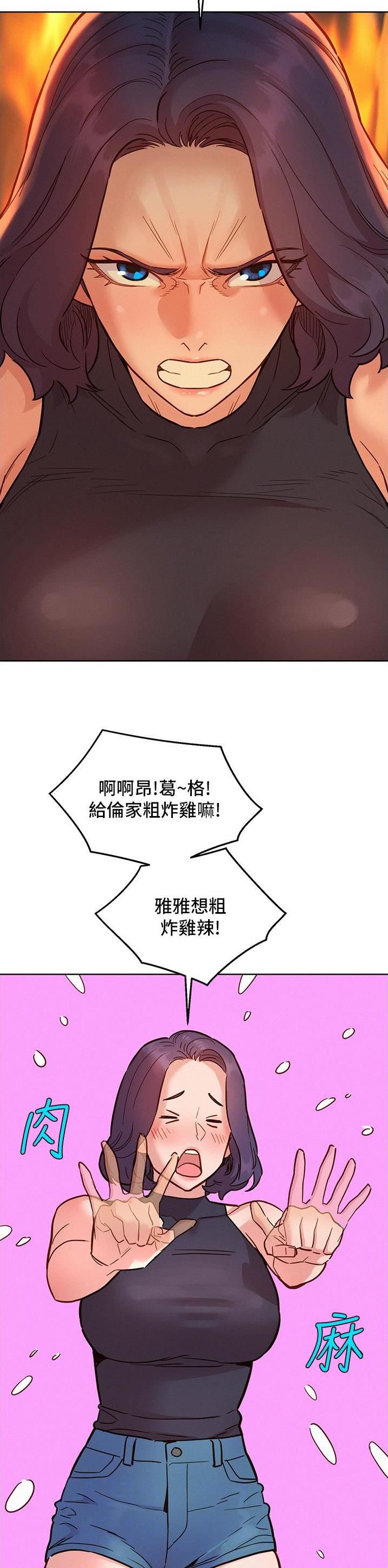 第81话3