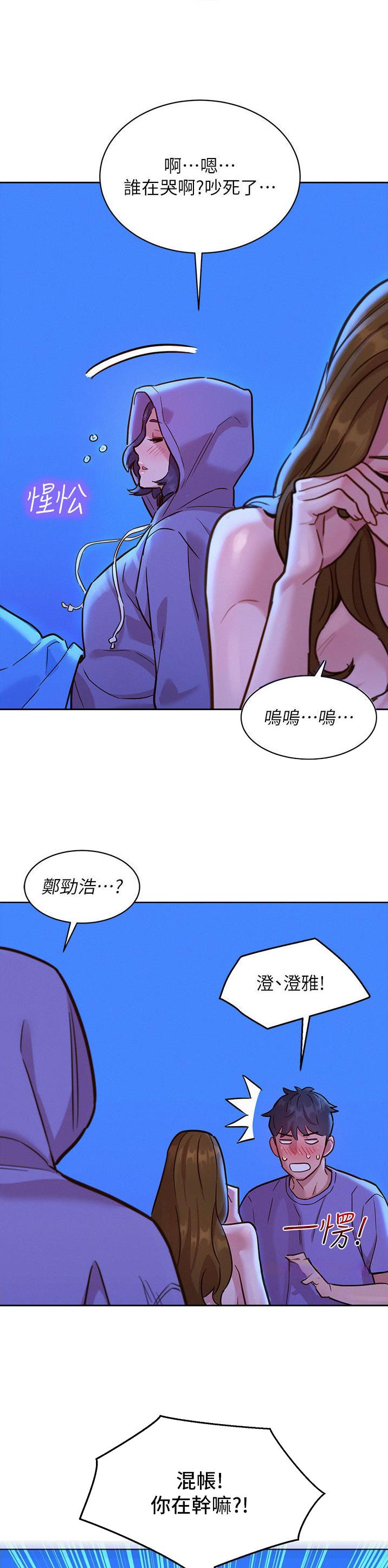 第64话10