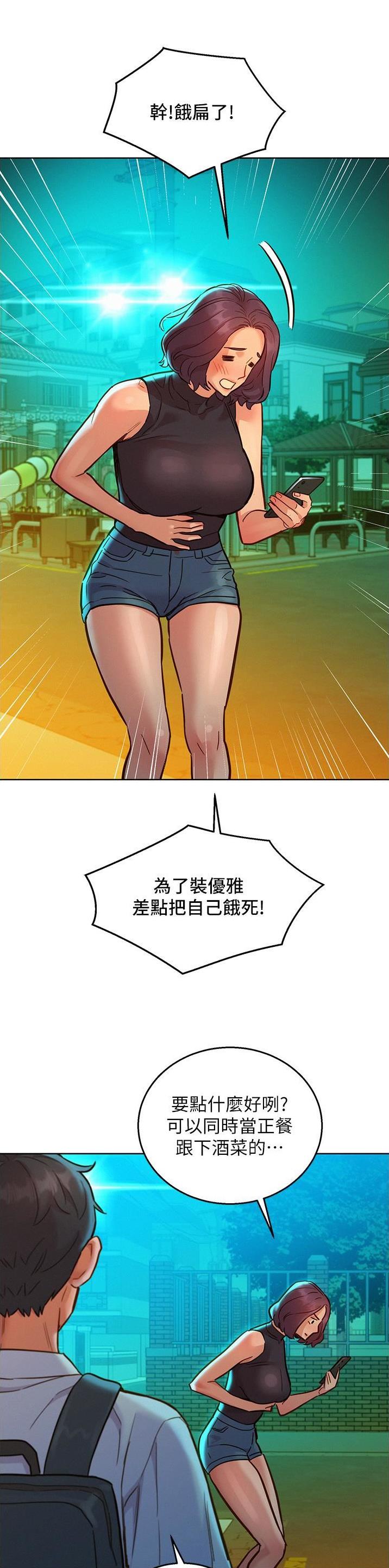 第80话12
