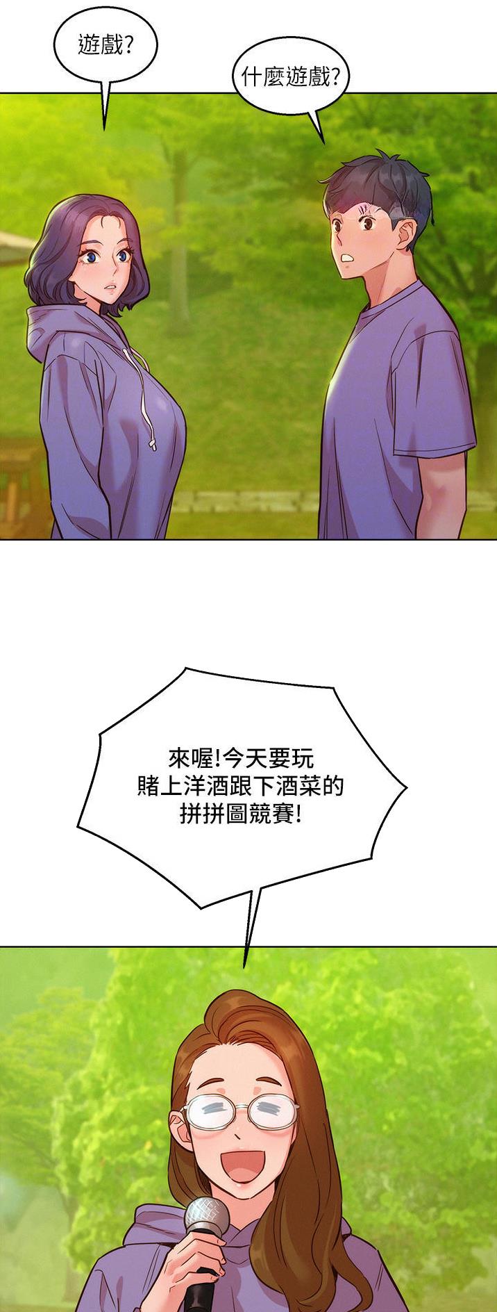 第59话10