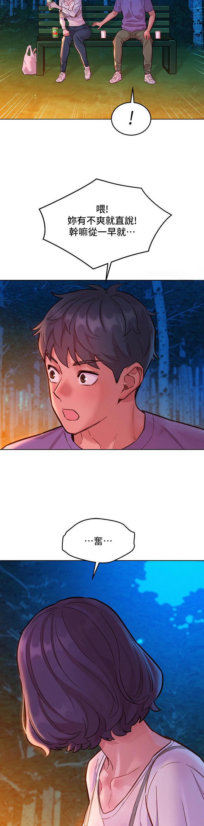 第67话8