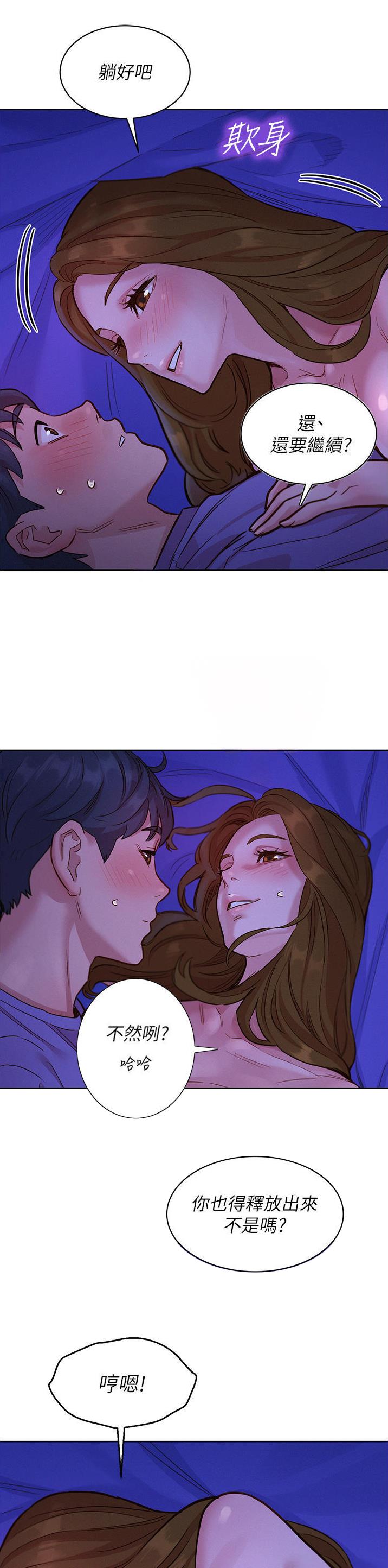 第65话11