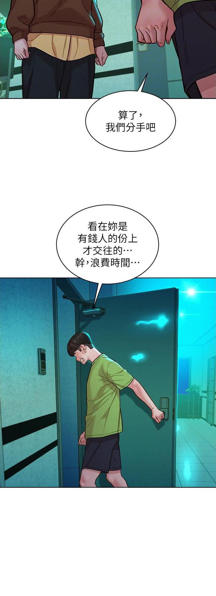 第87话15