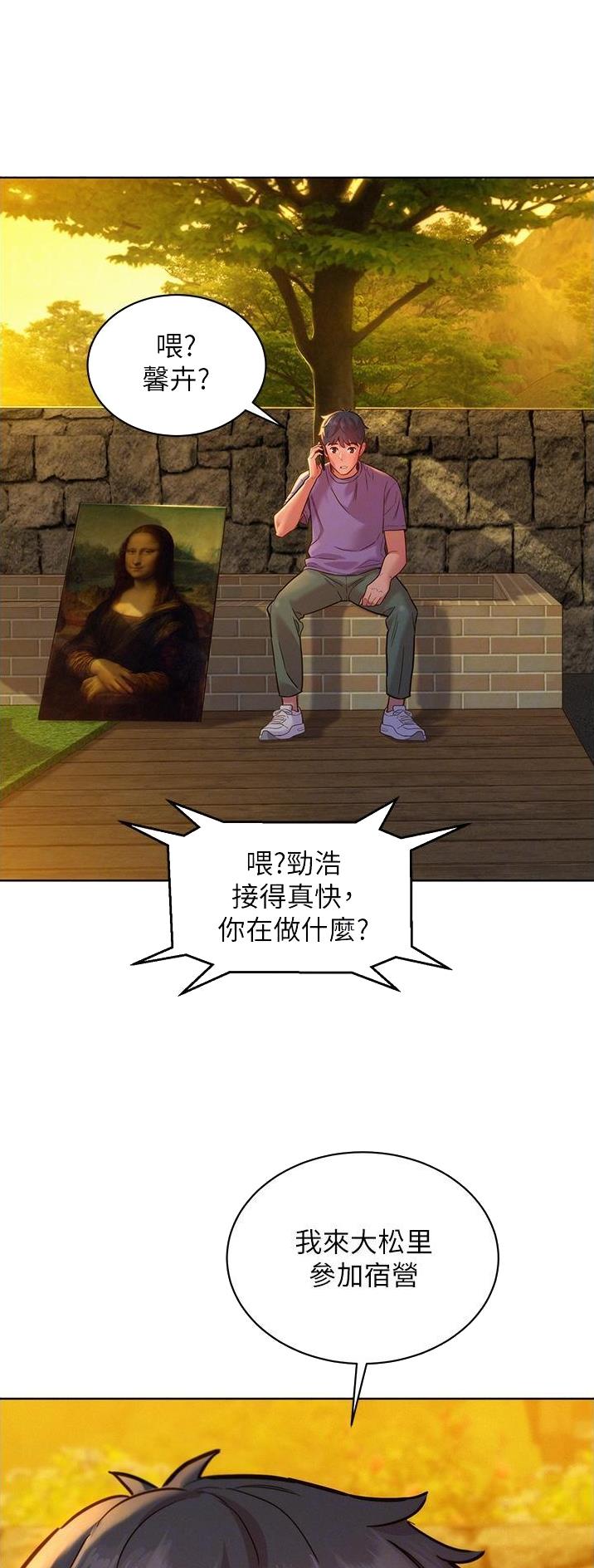 第61话3