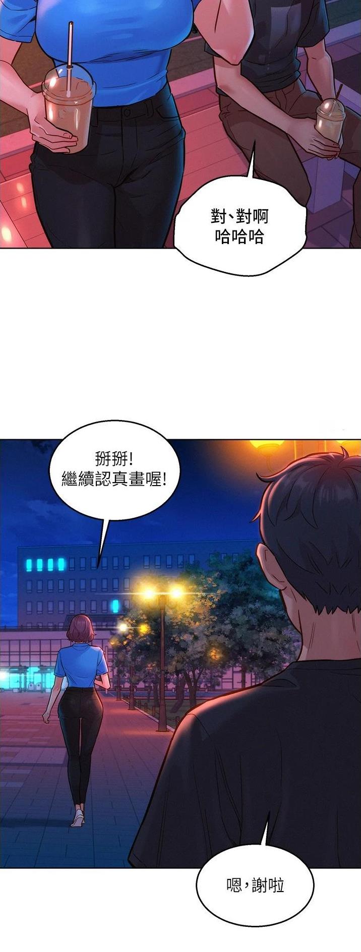 第44话4