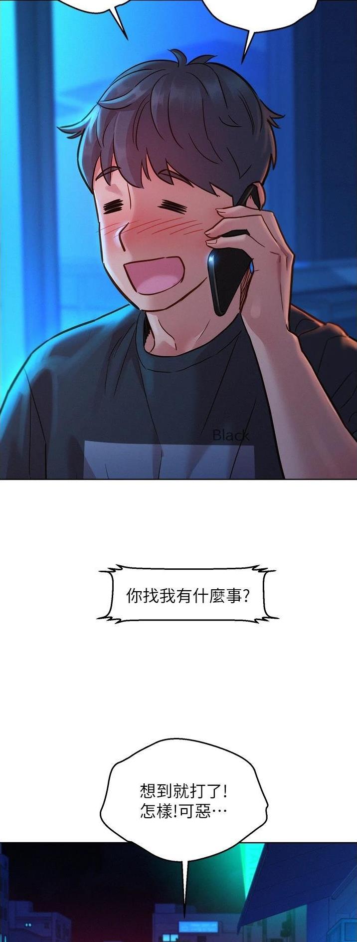 第44话13