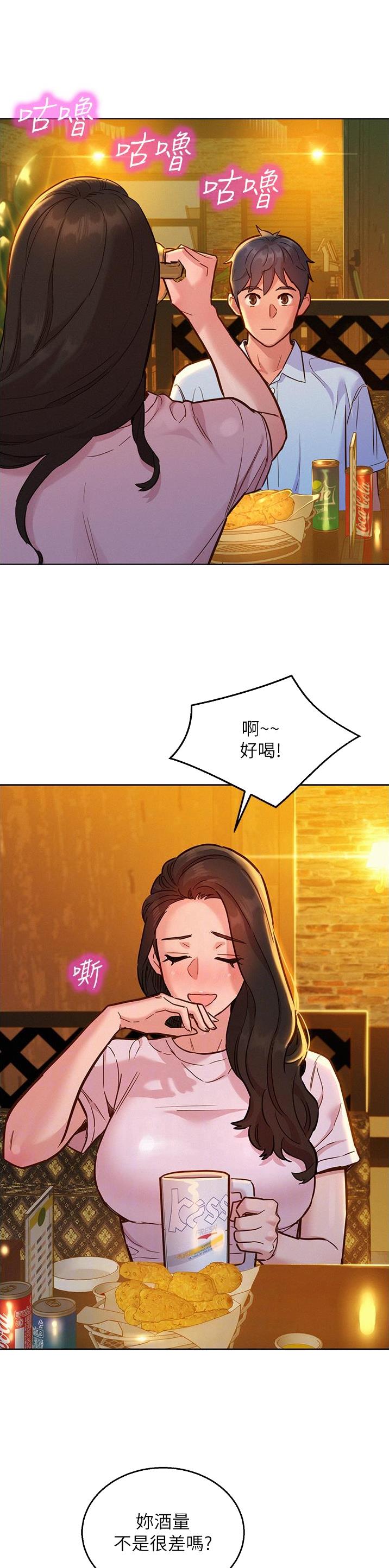 第74话6