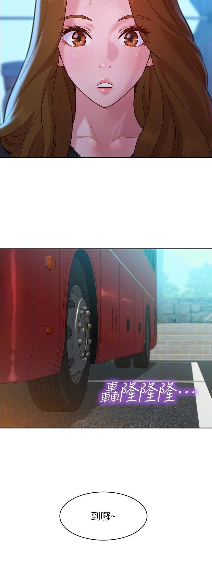 第56话4