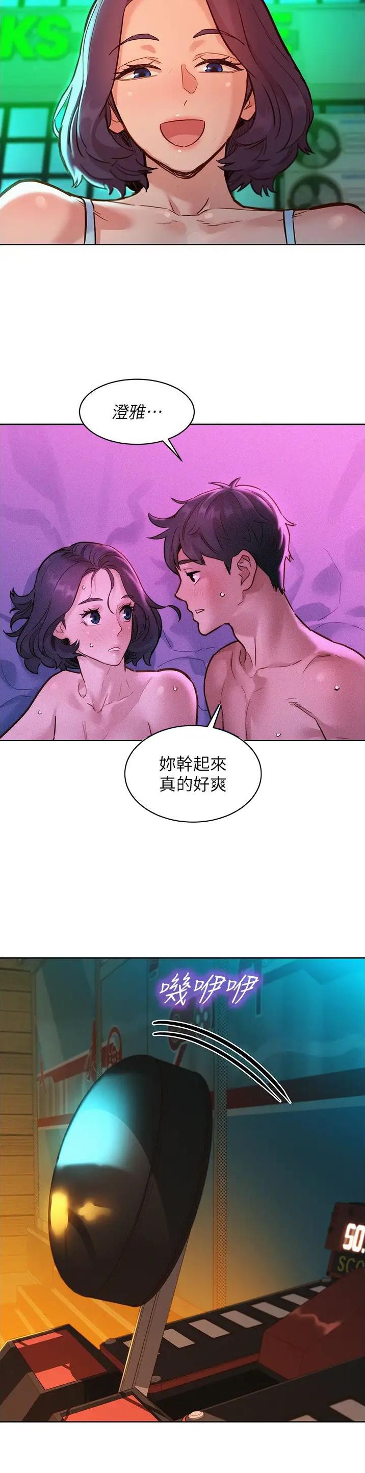 第91话18