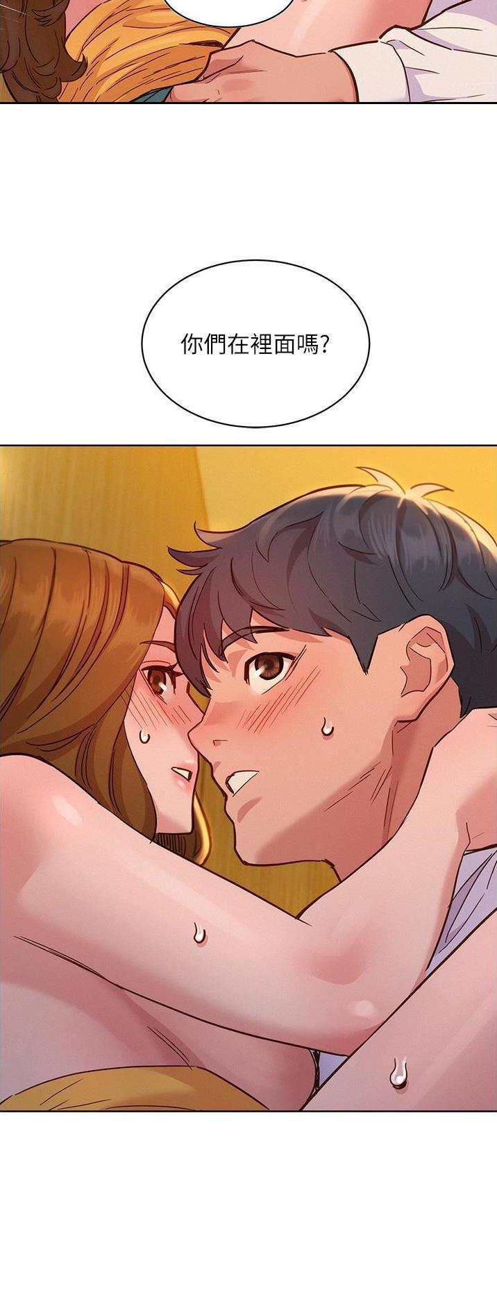 第84话11