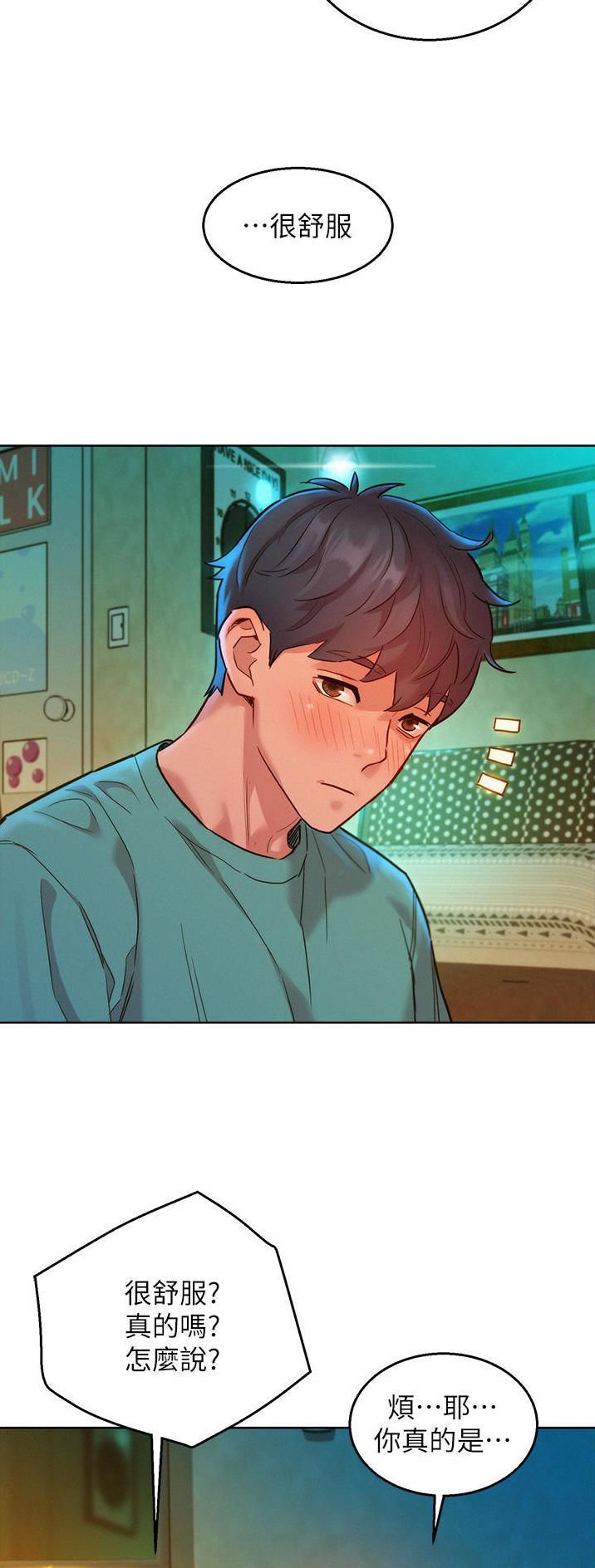 第47话5