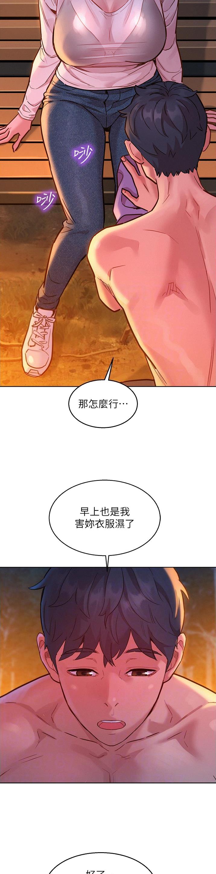 第68话6