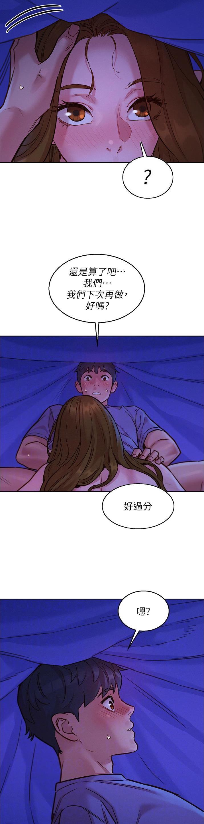 第64话8