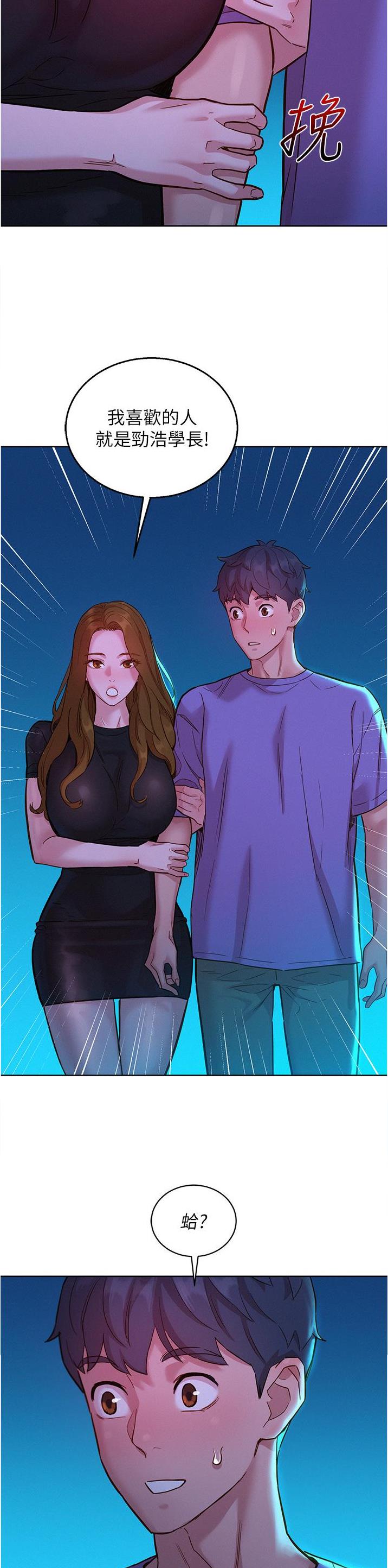第70话19