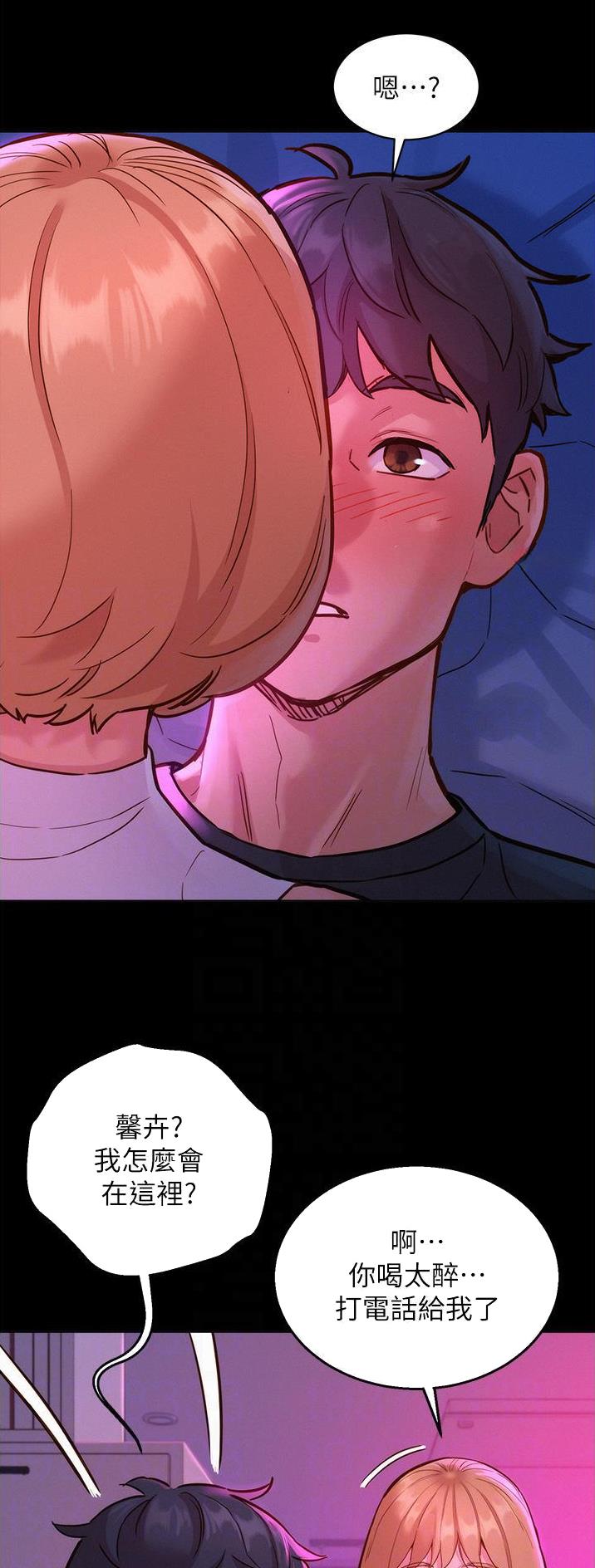第61话7