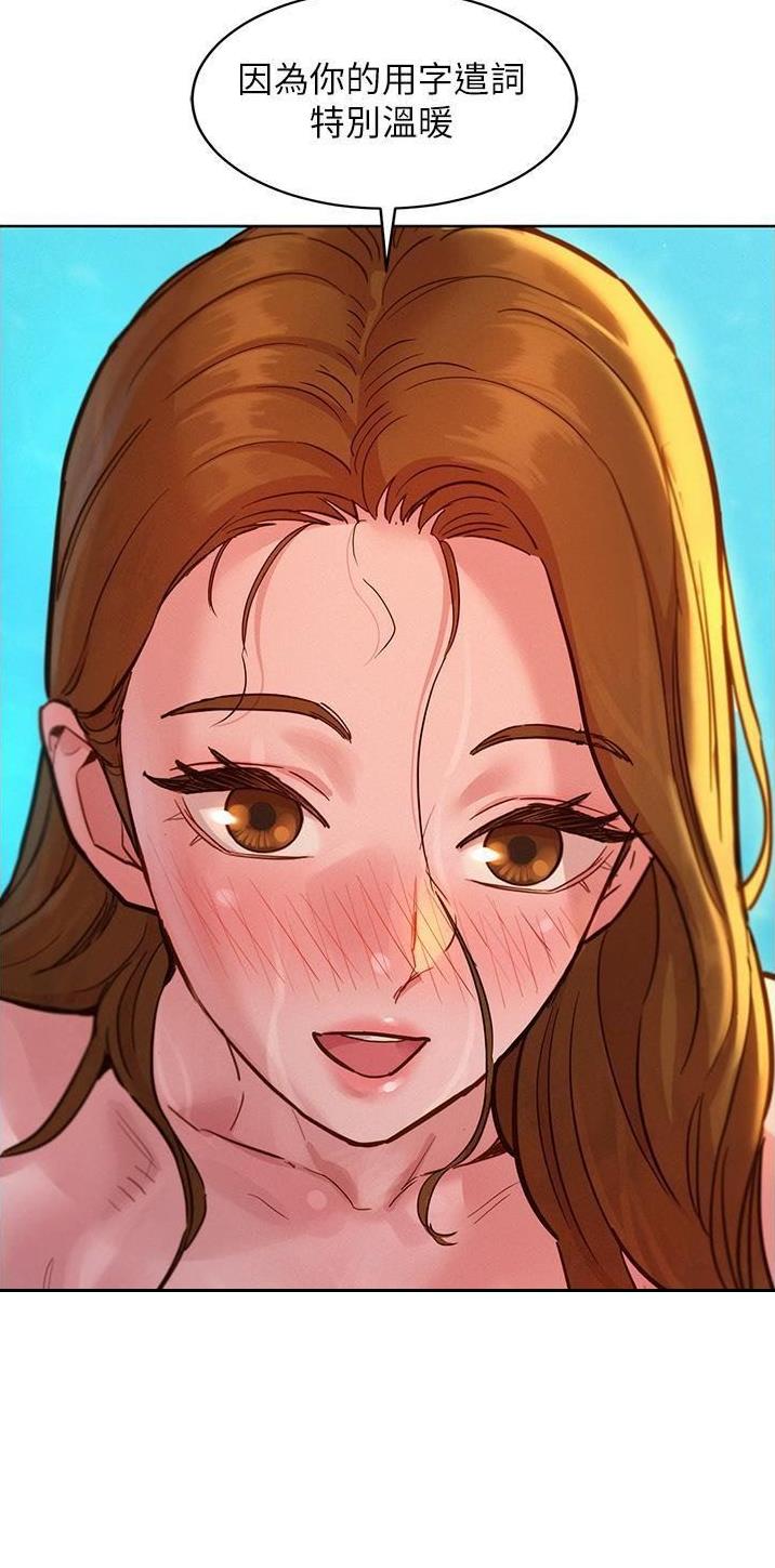 第88话13