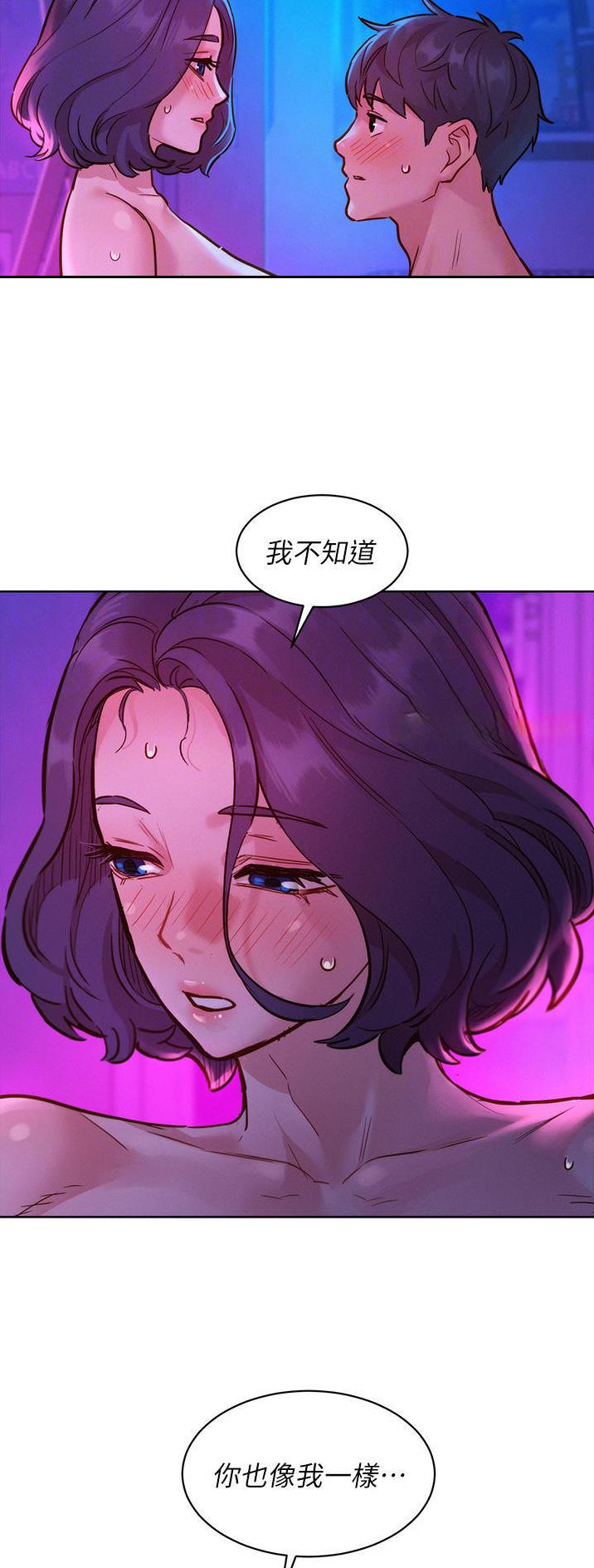 第49话17