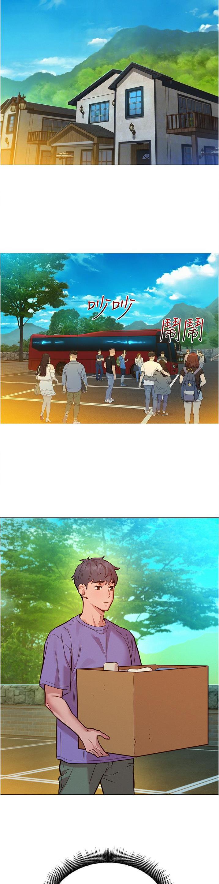 第71话10