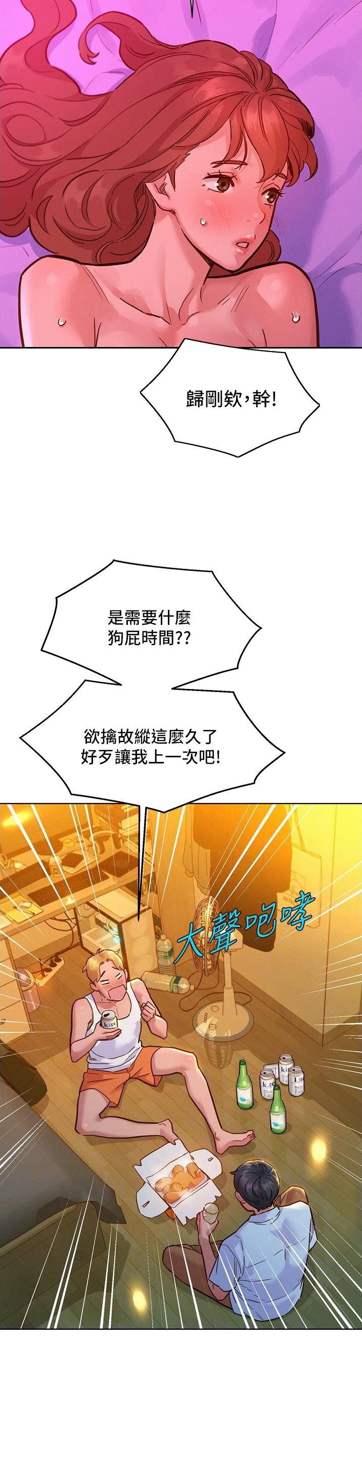 第81话7