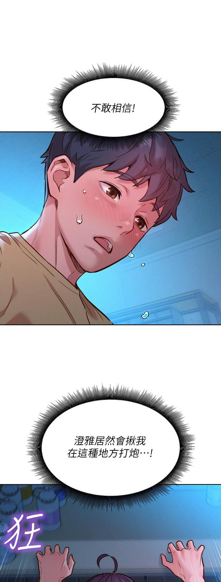 第54话0