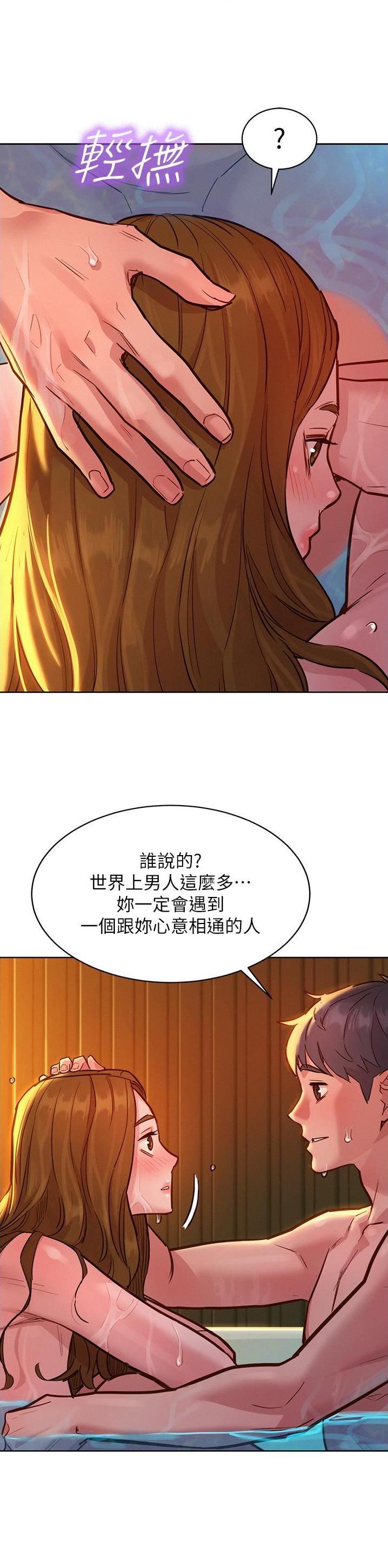 第88话10