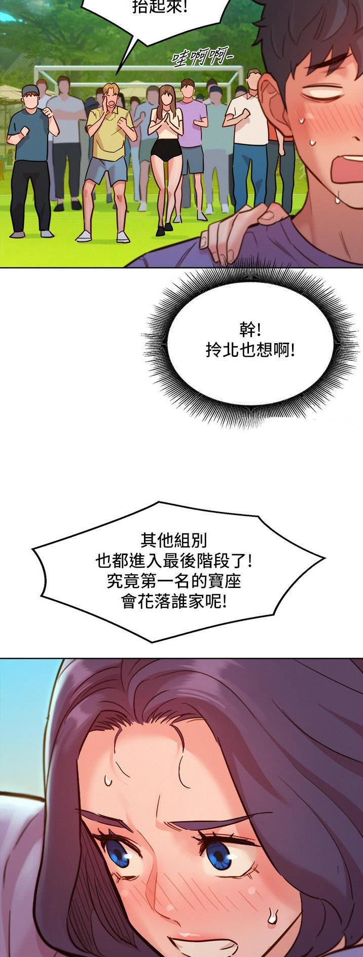 第60话7