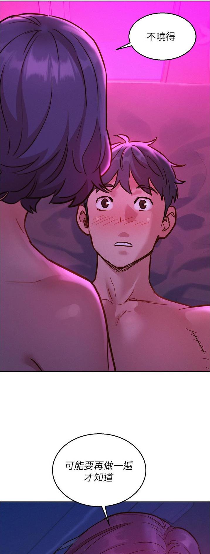 第50话31