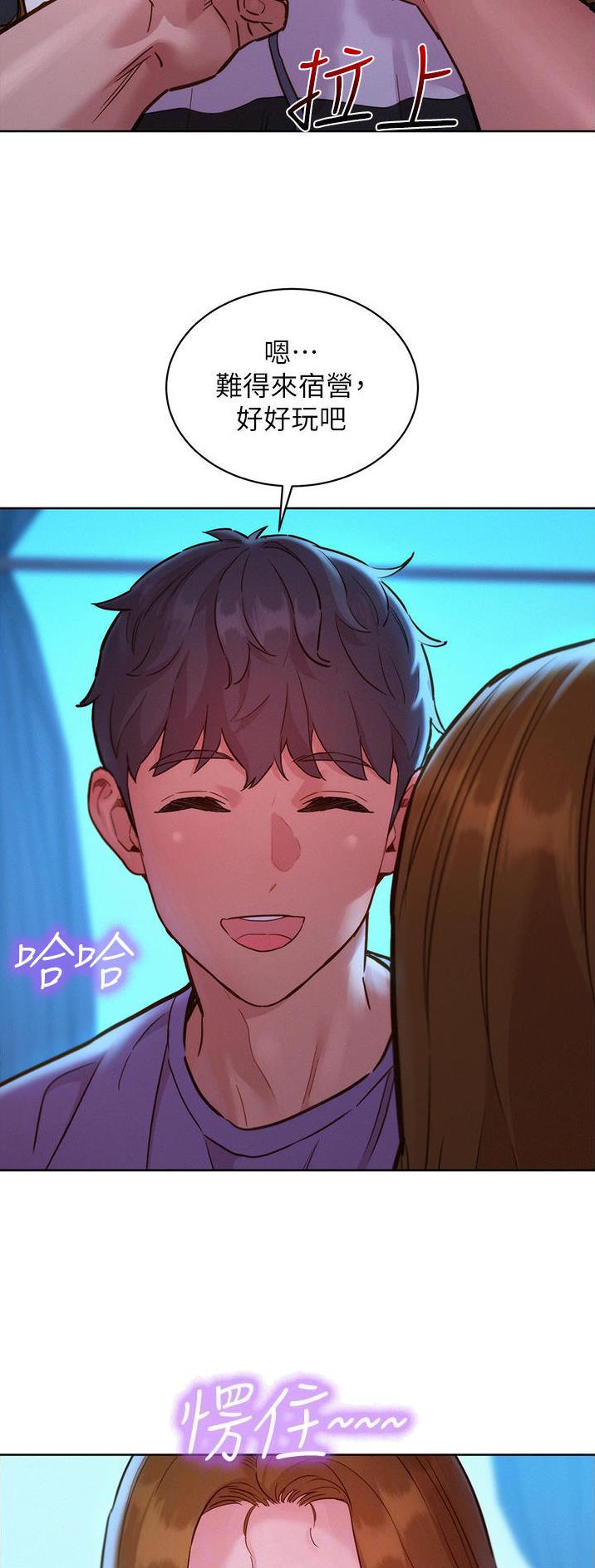 第56话3