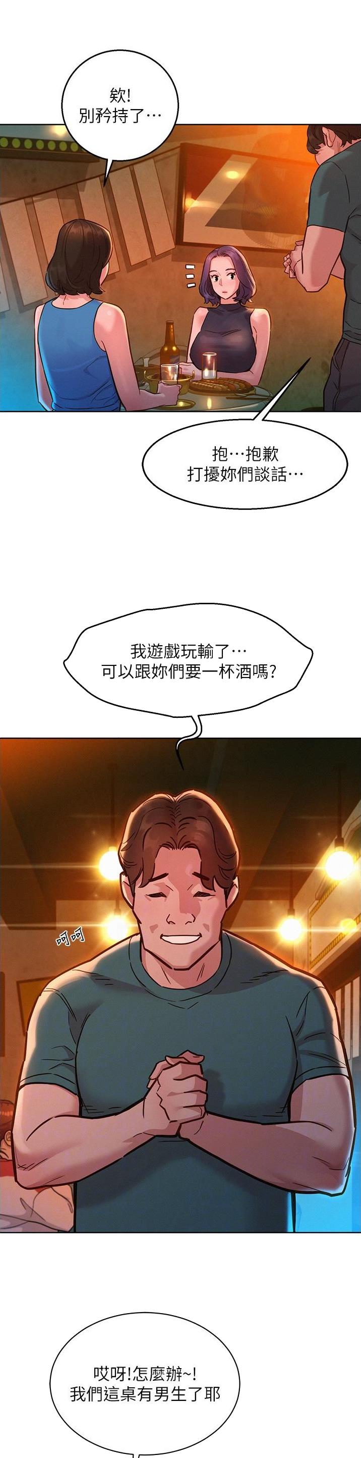 第75话10