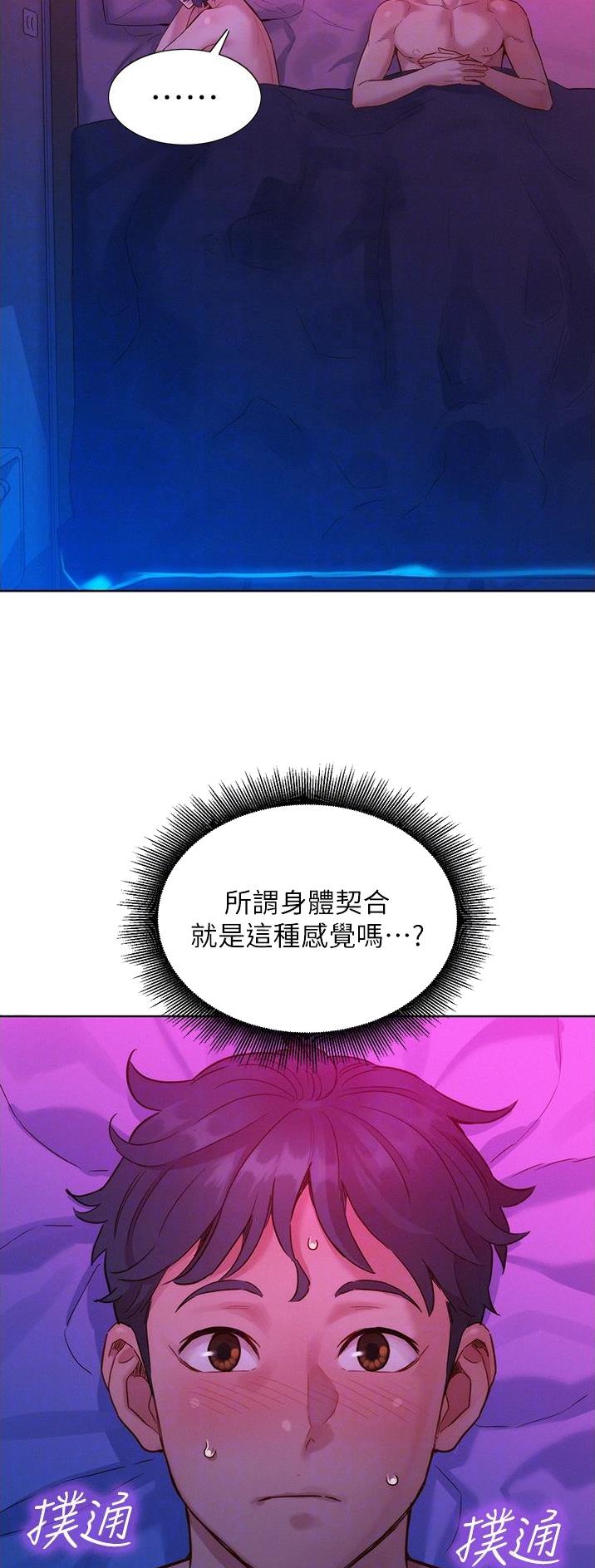 第50话21