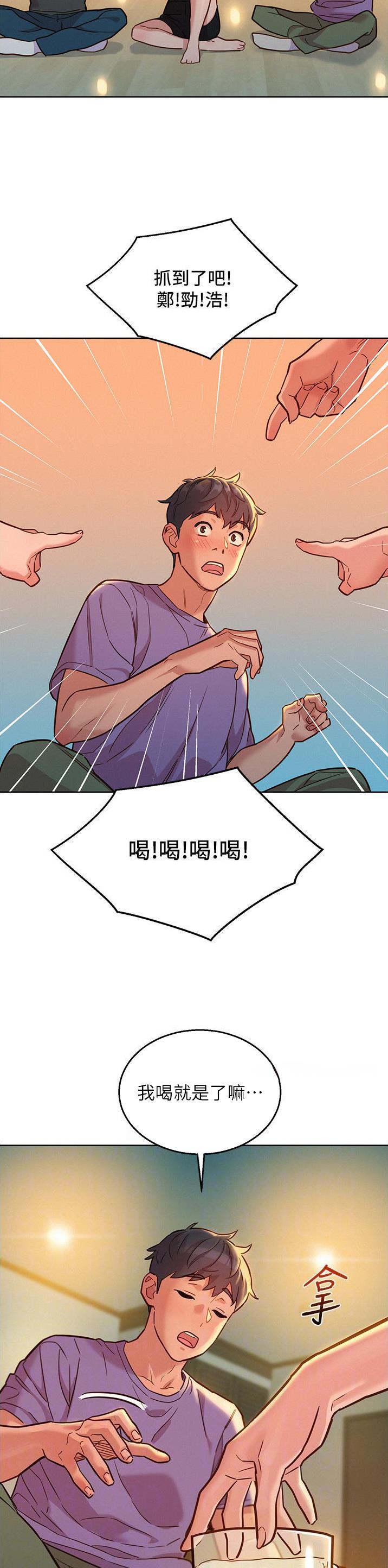 第63话3