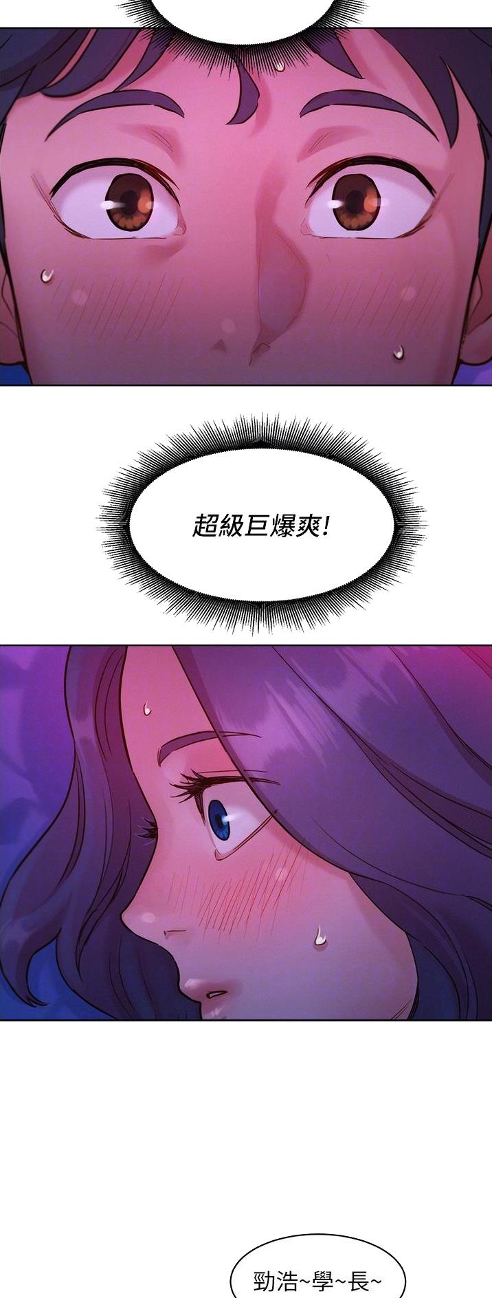 第50话12