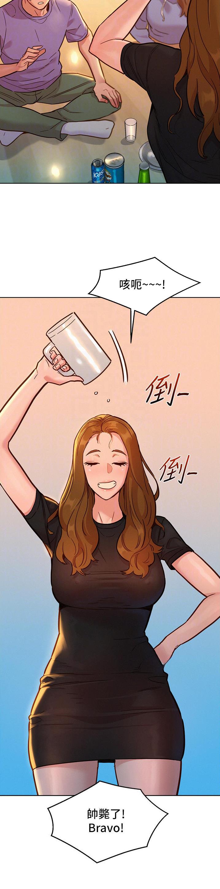 第63话5