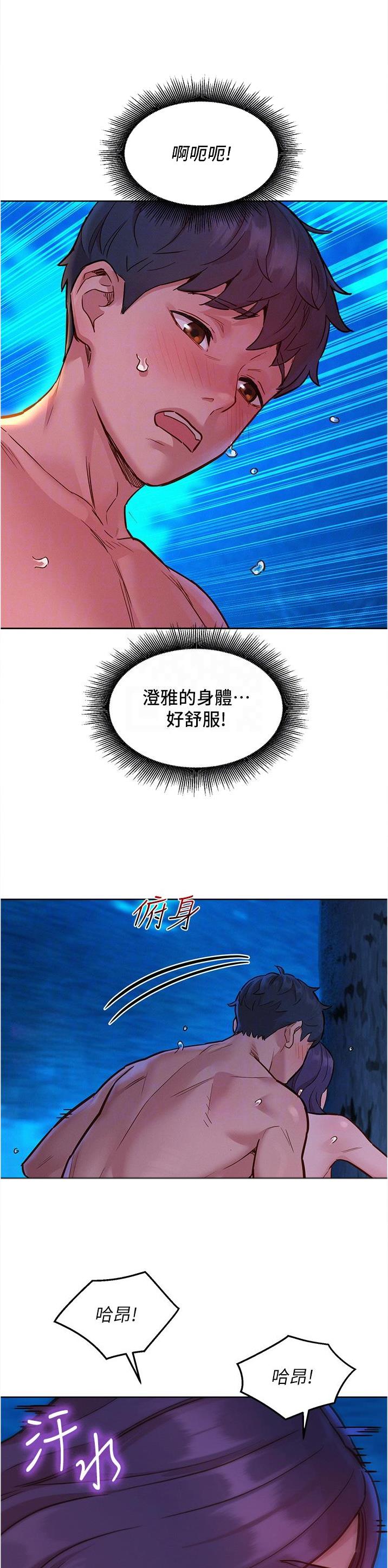 第70话5
