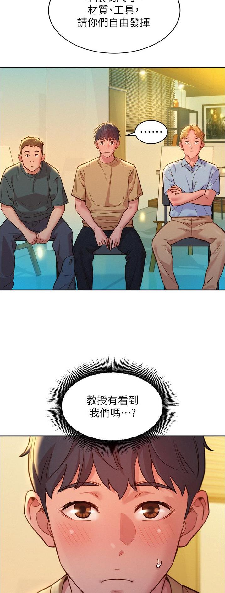 第54话13
