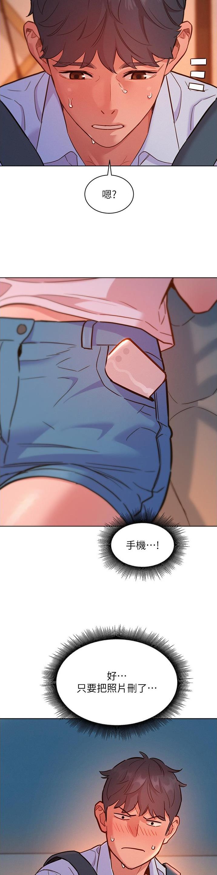 第74话14