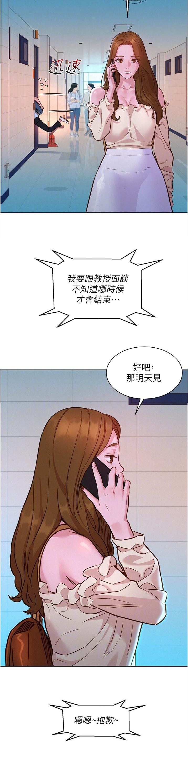 第72话9