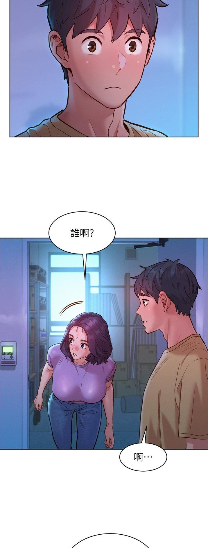第54话9