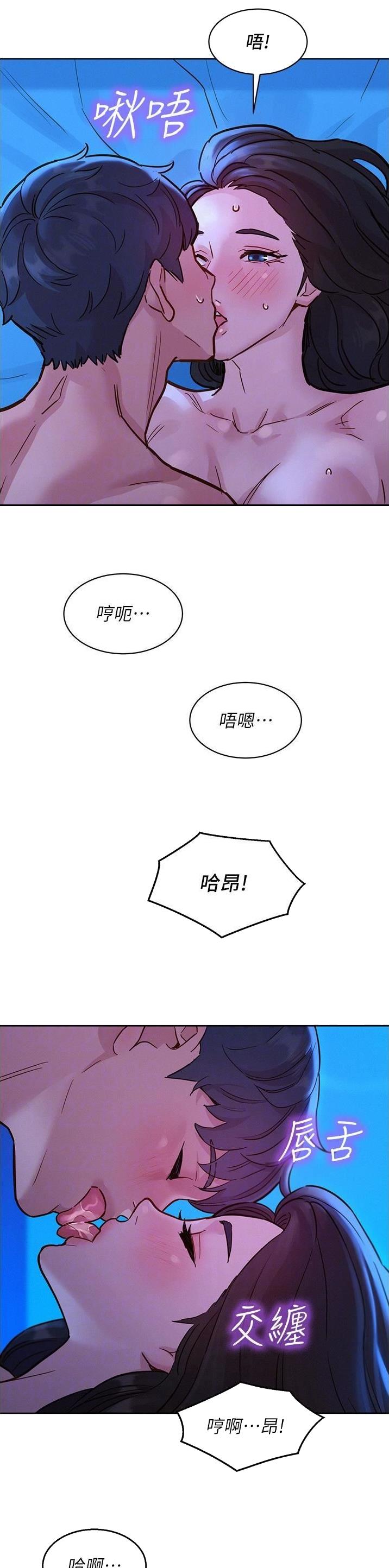 第78话6