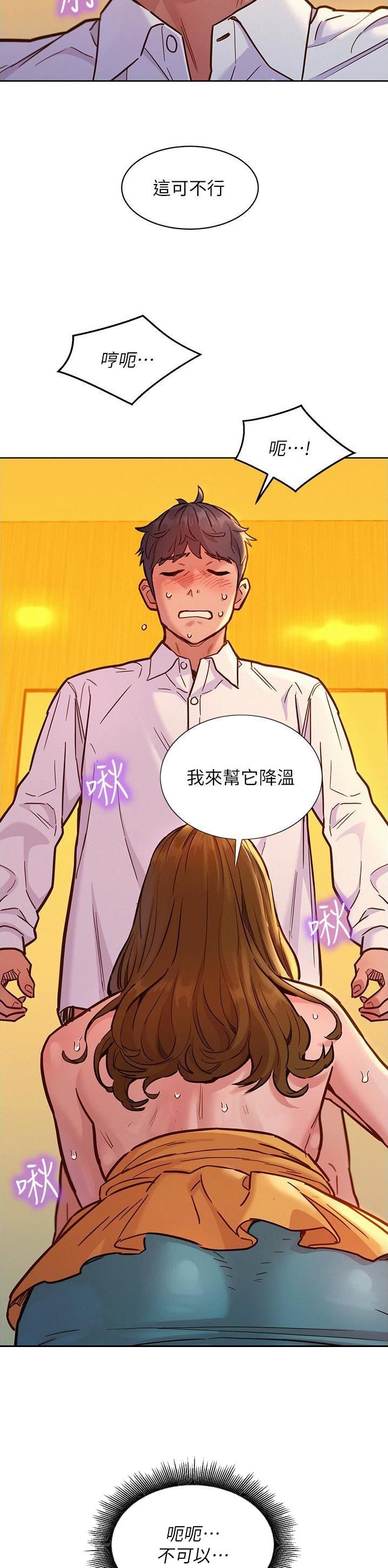 第83话9