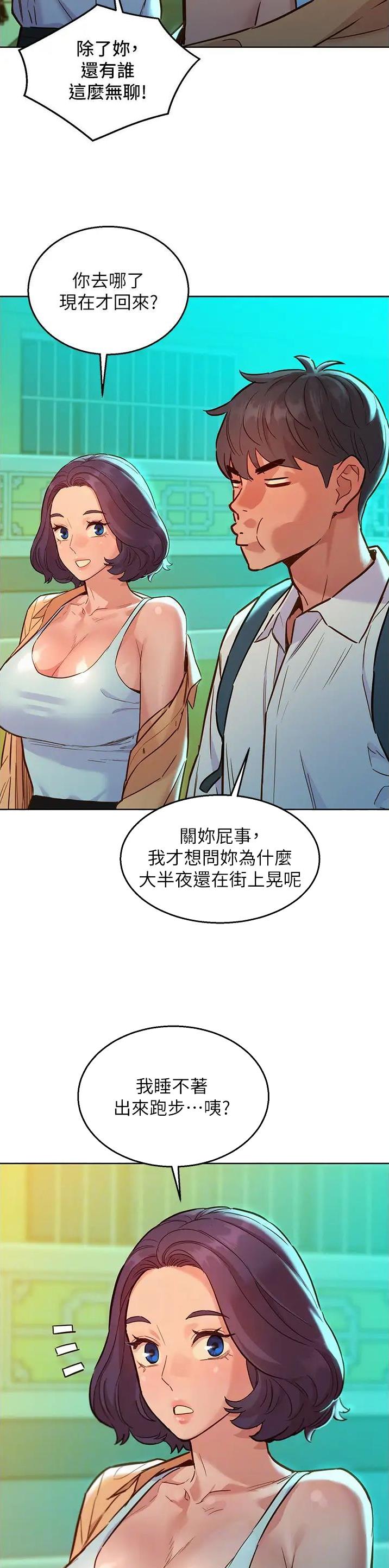 第91话10