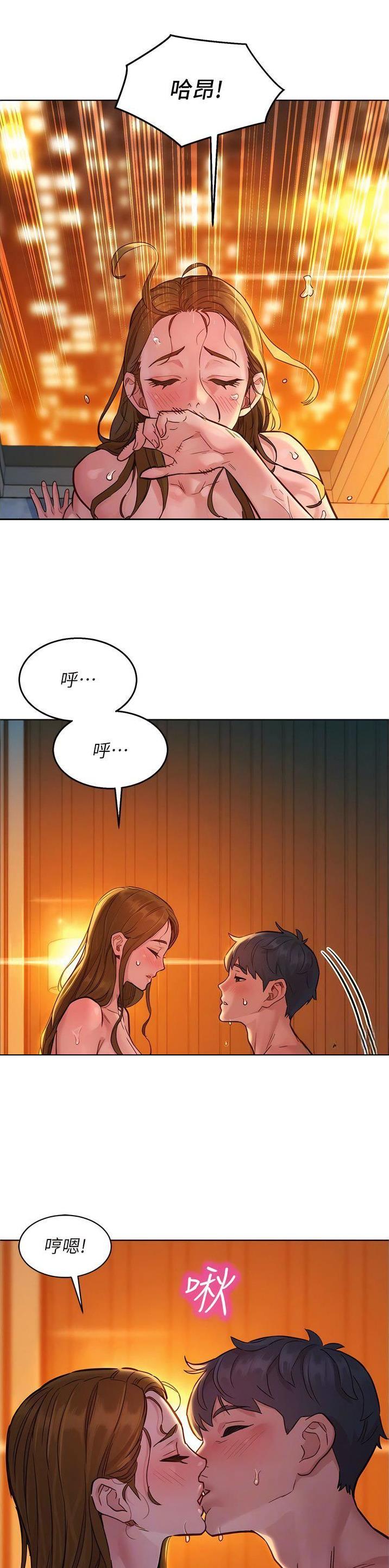 第89话9